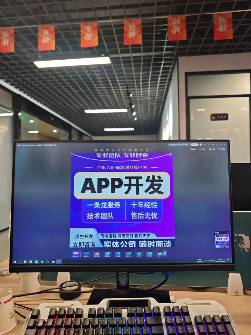 信息化助力企业管理——进销存系统开发的应用与前景