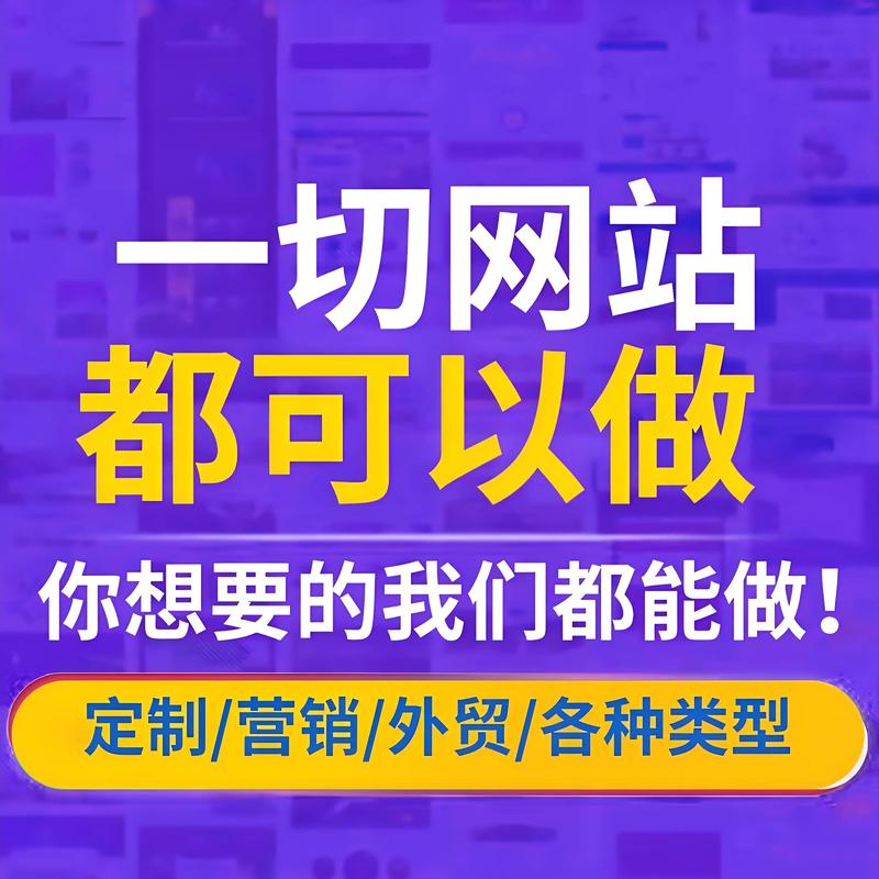 定制企业官网：构建品牌形象的新阶梯