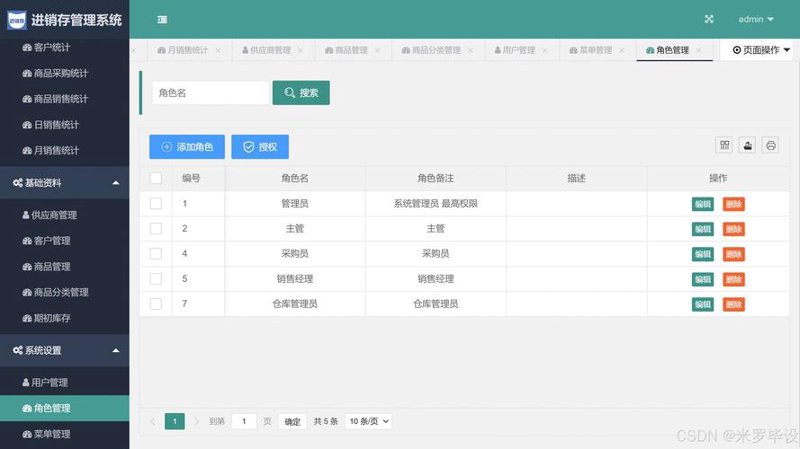 微信小程序开发：构建移动应用新生态