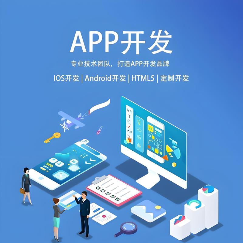 选择适合您企业的进销存系统开发指南