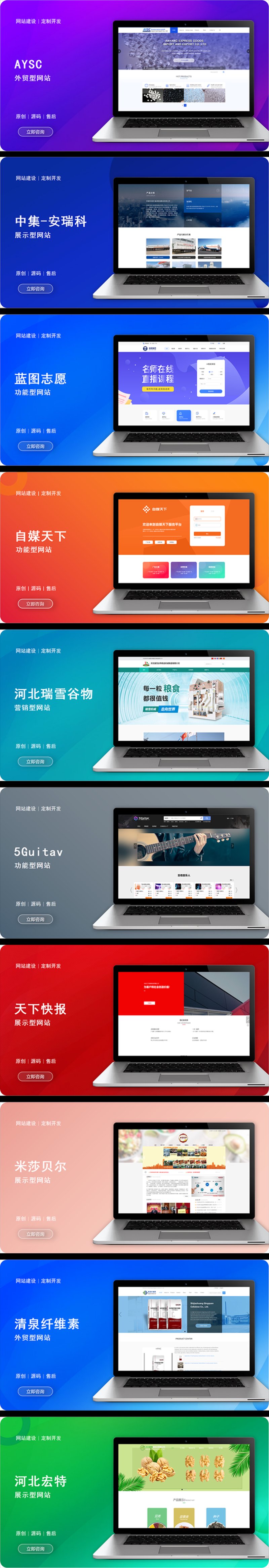微信公众号开发